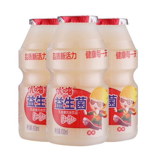小瓶乳酸菌100ml 20乳酸菌饮品牛奶酸奶儿童早餐奶整箱饮料批发