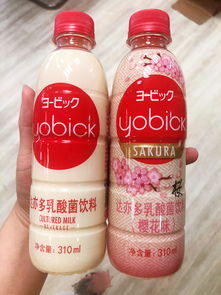 日本 乳酸菌饮料 达亦多 yobick