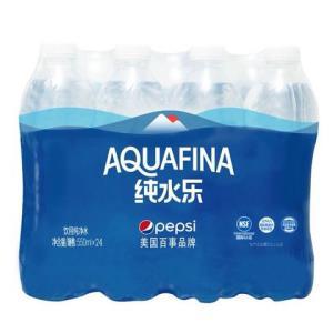 限地区:PEPSI百事纯水乐饮用纯净水550ml*24瓶*2件