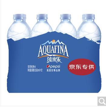 百事可乐 纯水乐 饮用水 550ml*12瓶箱装