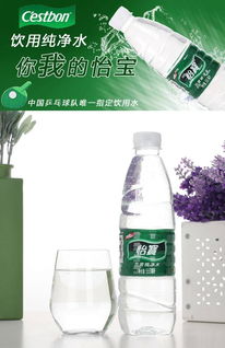 纯净水350ml