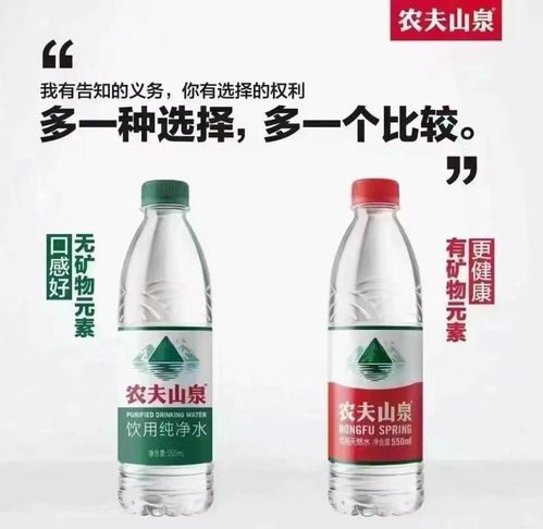 农夫山泉 再一次,站上风口浪尖,出来混总是要还的